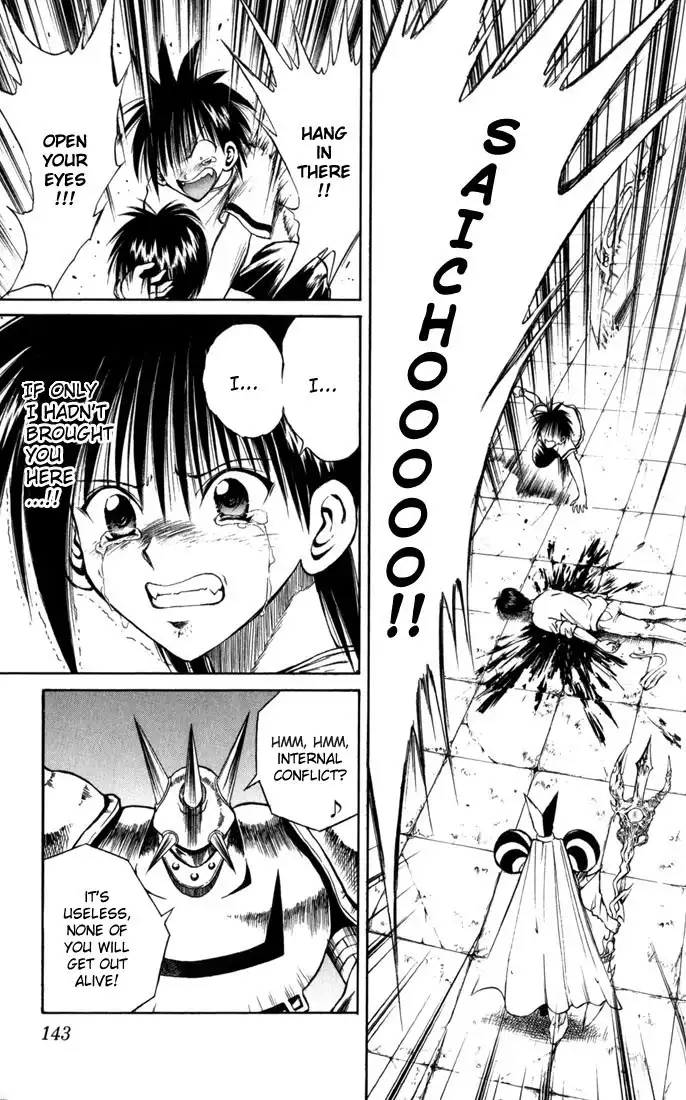 Flame of Recca Chapter 105 10